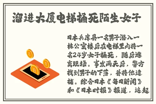 祥仔大片在线观看